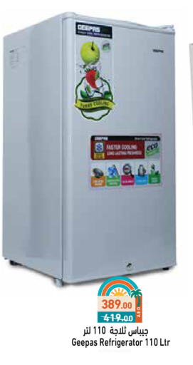 GEEPAS Refrigerator available at Aswaq Ramez in UAE - Dubai