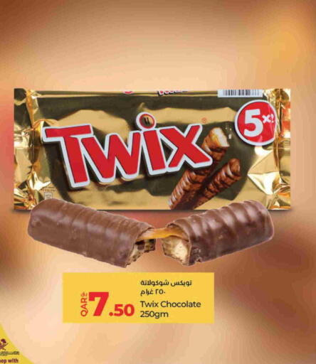 available at LuLu Hypermarket in Qatar - Al Shamal