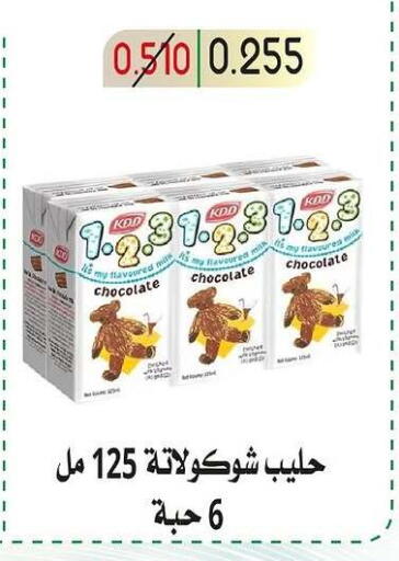 available at جمعية غرناطة التعاونية in الكويت - محافظة الجهراء