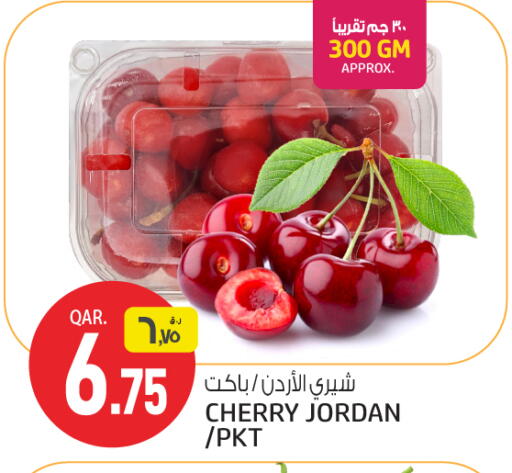 Cherry from Jordan available at كنز ميني مارت in قطر - الوكرة