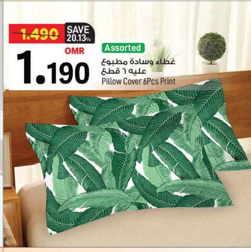 available at مارك & سايف in عُمان - مسقط‎
