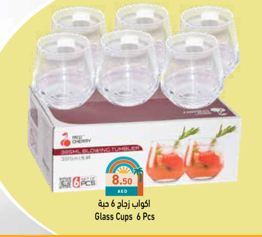 available at أسواق رامز in الإمارات العربية المتحدة , الامارات - أبو ظبي