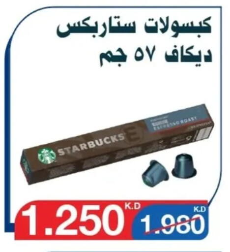 Tea & Coffee in Al Yarmouk Cooperative Society, Kuwait Offers - Kuwait available at Al Yarmouk Cooperative Society in Kuwait - Kuwait City