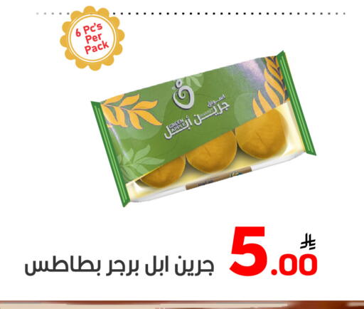 Bread & Buns in Green Apple Market, Saudi Arabia Offers - Saudi Arabia Apple available at Green Apple Market in KSA, Saudi Arabia, Saudi - Al Hasa
