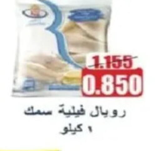 available at جمعية اليرموك التعاونية in الكويت - مدينة الكويت