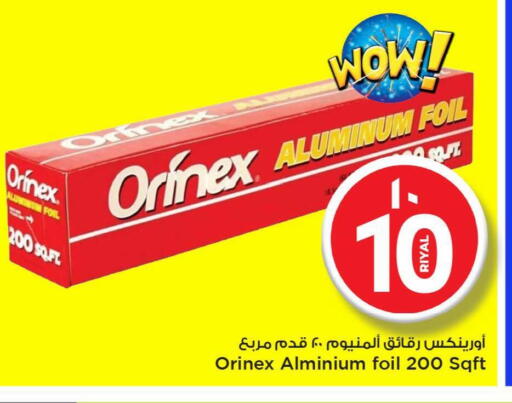 Aluminum Foil available at Mark & Save  in Qatar - Doha