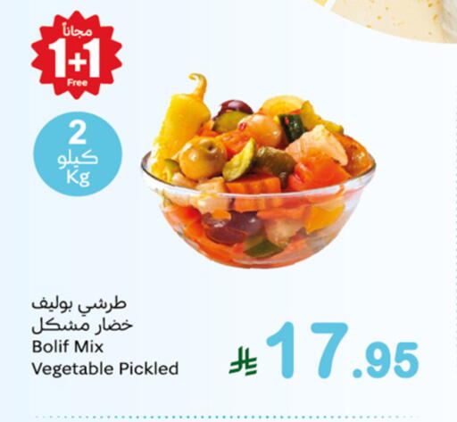 Canned & Packeted in Othaim Markets, Saudi Arabia Offers - Saudi Arabia available at Othaim Markets in KSA, Saudi Arabia, Saudi - Saihat