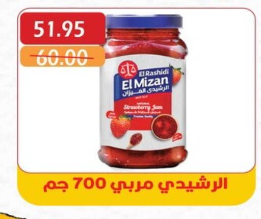 الصلصات والسبريد in بشاير هايبرماركت, Egypt Offers - Egypt مربى available at بشاير هايبرماركت in Egypt - القاهرة
