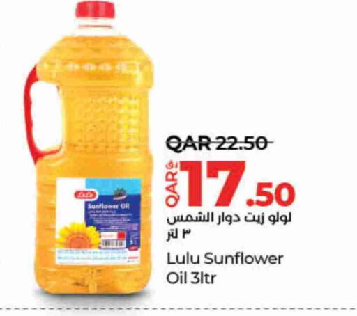 Sunflower Oil available at LuLu Hypermarket in Qatar - Doha