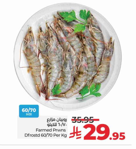 available at LULU Hypermarket in KSA, Saudi Arabia, Saudi - Khamis Mushait