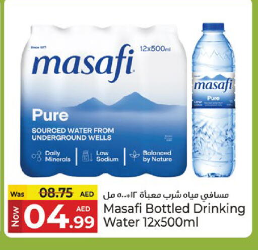 MASAFI available at Kenz Hypermarket in UAE - Sharjah / Ajman
