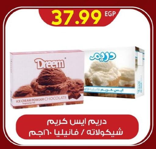 available at El mhallawy Sons in Egypt - Cairo