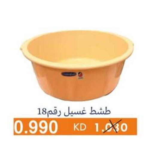 available at جمعية الرميثية التعاونية in الكويت - مدينة الكويت