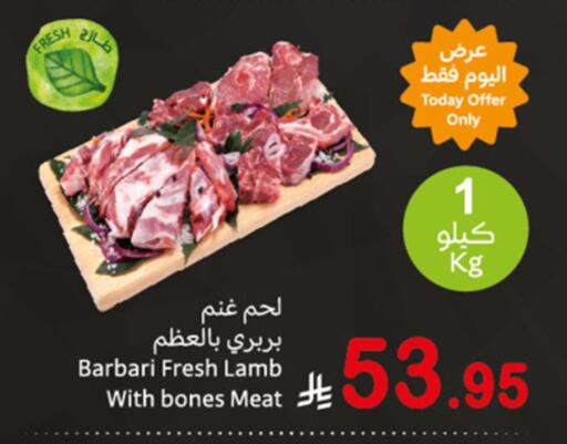 Meat - Fresh & Chilled in Othaim Markets, Saudi Arabia Offers - Saudi Arabia Mutton / Lamb available at Othaim Markets in KSA, Saudi Arabia, Saudi - Mahayil