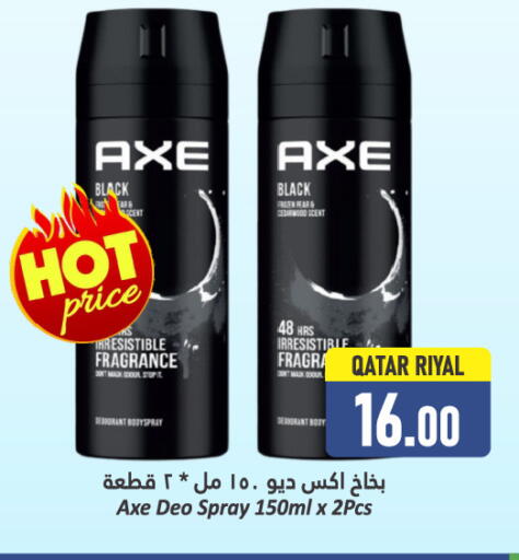 أكس available at دانة هايبرماركت in قطر - الخور