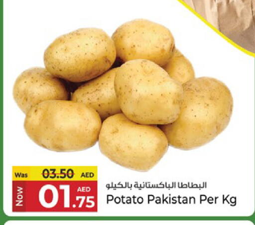 بطاطا from Pakistan available at كنز هايبرماركت in الإمارات العربية المتحدة , الامارات - الشارقة / عجمان