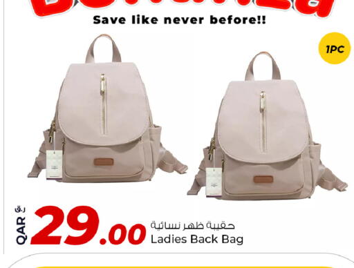 حقيبة نسائية available at روابي هايبرماركت in قطر - الشحانية