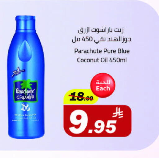 العناية بالشعر in مخازن سوبرماركت, المملكة العربية السعودية Offers - المملكة العربية السعودية زيت شعر available at مخازن سوبرماركت in مملكة العربية السعودية, السعودية, سعودية - الرياض