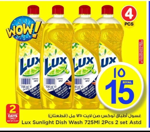 Lemon available at Mark & Save  in Qatar - Al Wakra