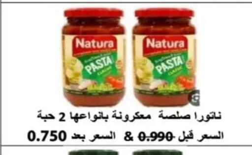 Pasta available at Al Yarmouk Cooperative Society in Kuwait - Kuwait City