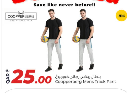 Sports Wear in Rawabi Hypermarket, Qatar Offers - Qatar available at Rawabi Hypermarket in Qatar - Al Shamal