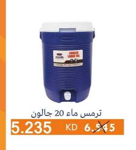 معدات الطعام وتقديمه in جمعية الرميثية التعاونية, الكويت Offers - الكويت available at جمعية الرميثية التعاونية in الكويت - مدينة الكويت