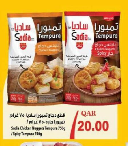زيت الزنجبيل available at مارك & سيف in قطر - الضعاين