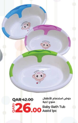 العناية بالأطفال الرضع in لولو هايبرماركت, قطر Offers - قطر available at لولو هايبرماركت in قطر - الضعاين