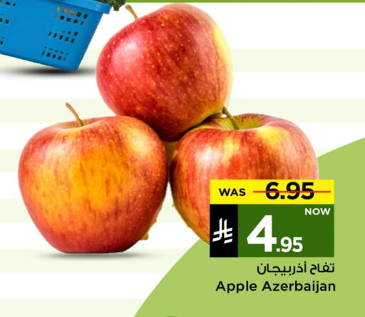 Apples from Azerbaijan available at Mark & Save in KSA, Saudi Arabia, Saudi - Riyadh