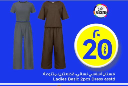Women Clothing in Mark & Save , Qatar Offers - Qatar available at Mark & Save in Qatar - Al Khor