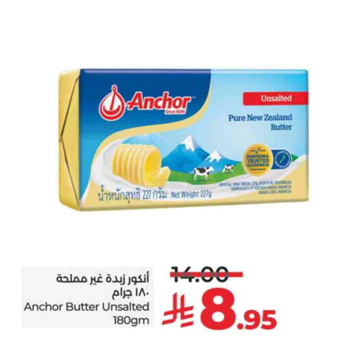 available at LULU Hypermarket in KSA, Saudi Arabia, Saudi - Tabuk