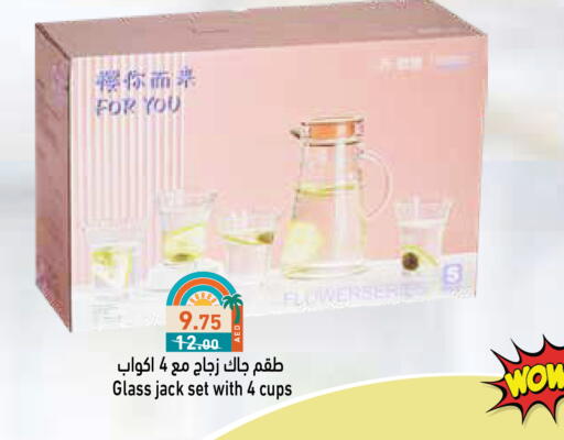 available at Aswaq Ramez in UAE - Ras al Khaimah