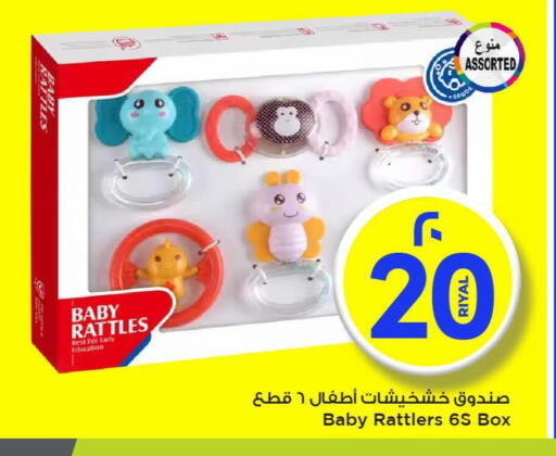 available at مارك & سيف in قطر - الريان