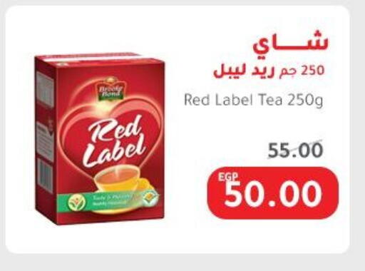 Tea & Coffee in Elhakim market , Egypt Offers - Egypt RED LABEL available at Elhakim market in Egypt - Cairo