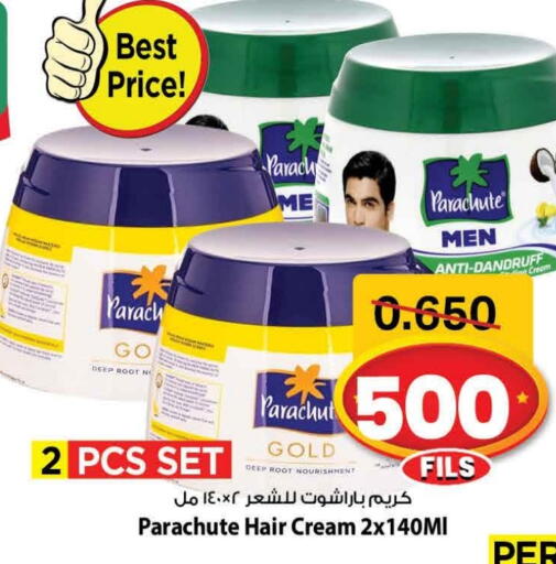 Hair Care in Mark & Save, Kuwait Offers - Kuwait PARACHUTE Hair Cream available at Mark & Save in Kuwait - Ahmadi Governorate