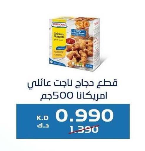 اللحوم & الأسماك in جمعية كيفان التعاونية, الكويت Offers - الكويت available at جمعية كيفان التعاونية in الكويت - مدينة الكويت