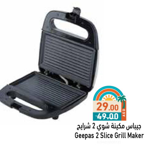 جيباس available at أسواق رامز in الإمارات العربية المتحدة , الامارات - دبي