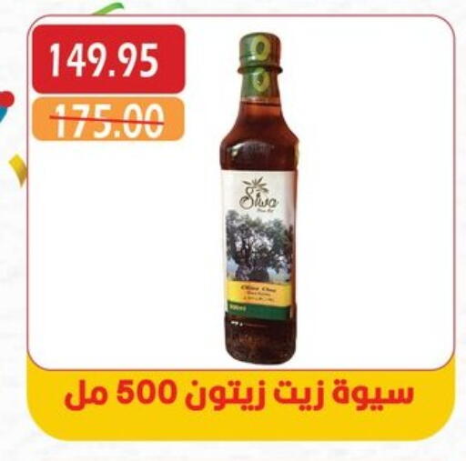 زيوت و سمن in بشاير هايبرماركت, Egypt Offers - Egypt زيت الزيتون available at بشاير هايبرماركت in Egypt - القاهرة