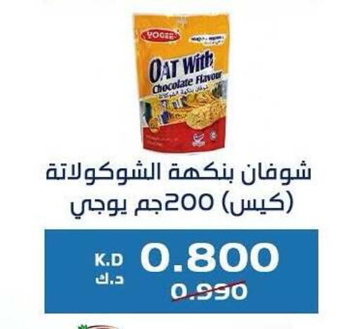 Oats available at Kaifan Cooperative Society in Kuwait - Kuwait City