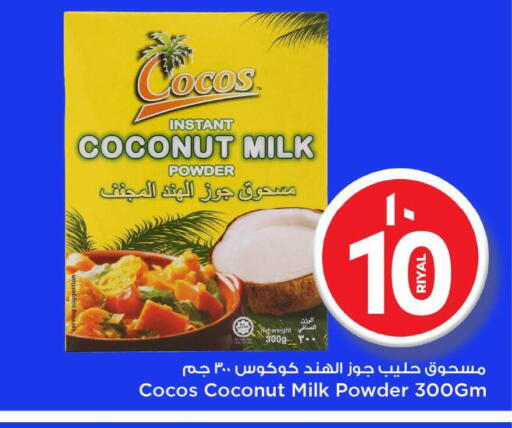Coconut available at Mark & Save  in Qatar - Al-Shahaniya