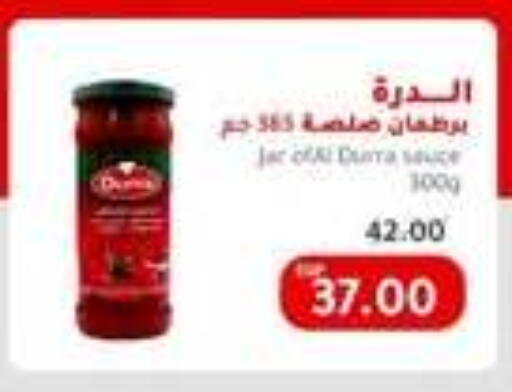 Salts, Spices & Paste in Elhakim market , Egypt Offers - Egypt DURRA available at Elhakim market in Egypt - Cairo