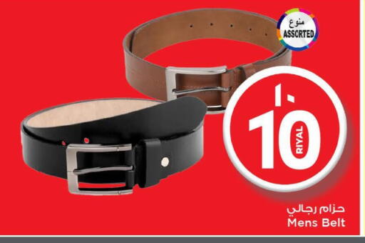 available at مارك & سيف in قطر - الدوحة