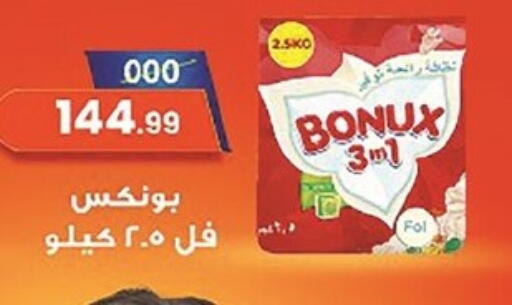 بونوكس منظف available at أولاد المحاوى in Egypt - القاهرة