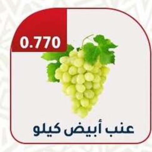 Grapes available at Al Fahaheel Co - Op Society in Kuwait - Kuwait City