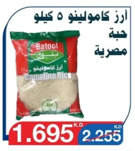 available at Al Yarmouk Cooperative Society in Kuwait - Kuwait City