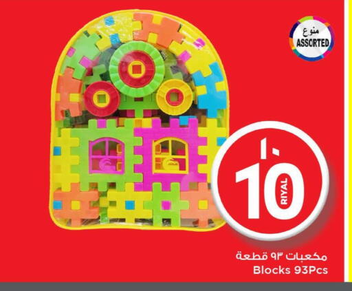 available at مارك & سيف in قطر - الدوحة