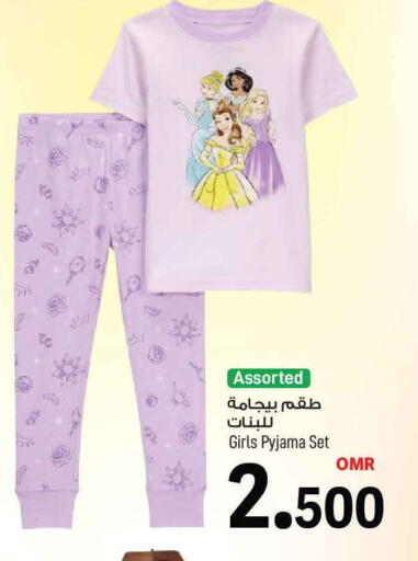 available at مارك & سايف in عُمان - مسقط‎
