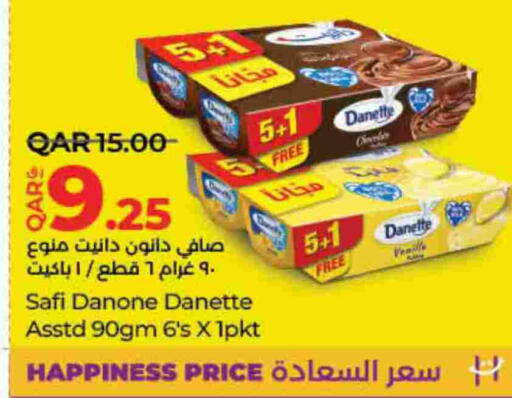 available at لولو هايبرماركت in قطر - الضعاين