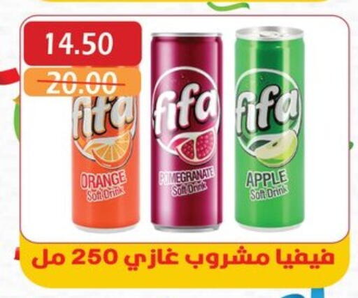 Orange Apple available at Bashayer hypermarket in Egypt - Cairo
