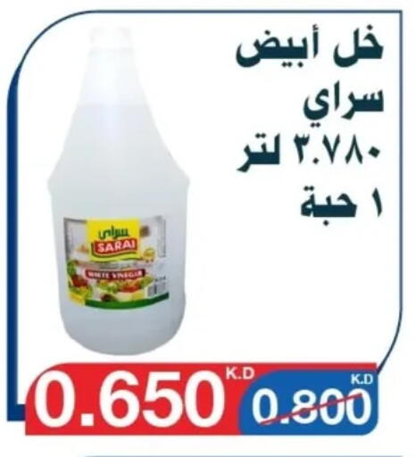 Sauces & Spreads in Al Yarmouk Cooperative Society, Kuwait Offers - Kuwait Vinegar available at Al Yarmouk Cooperative Society in Kuwait - Kuwait City